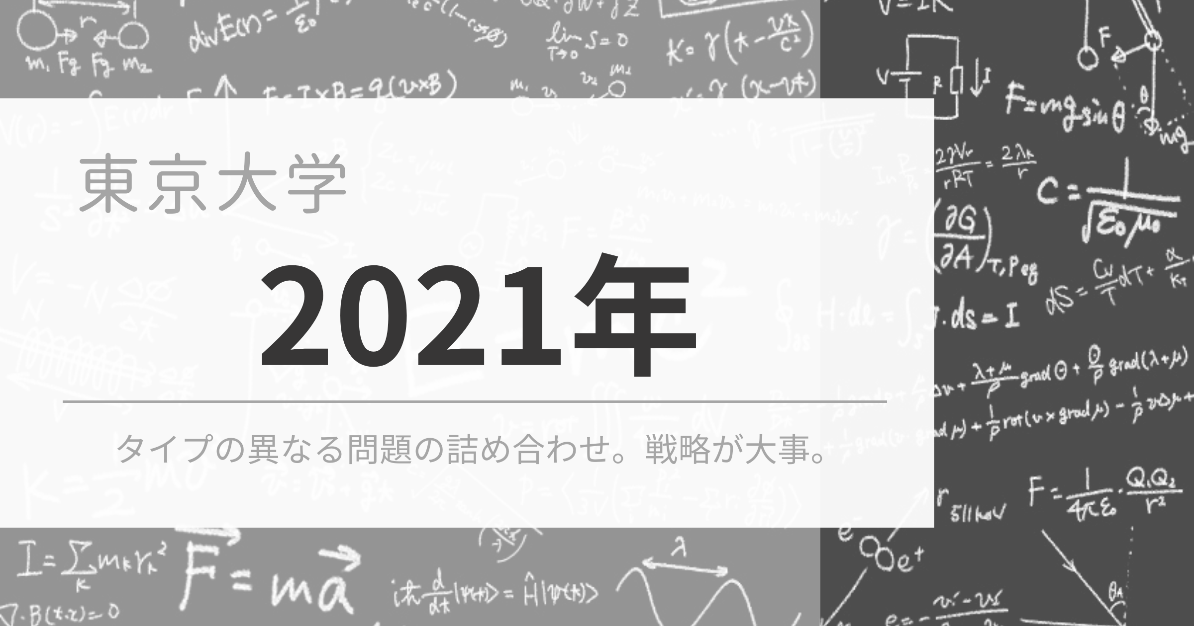 2021年