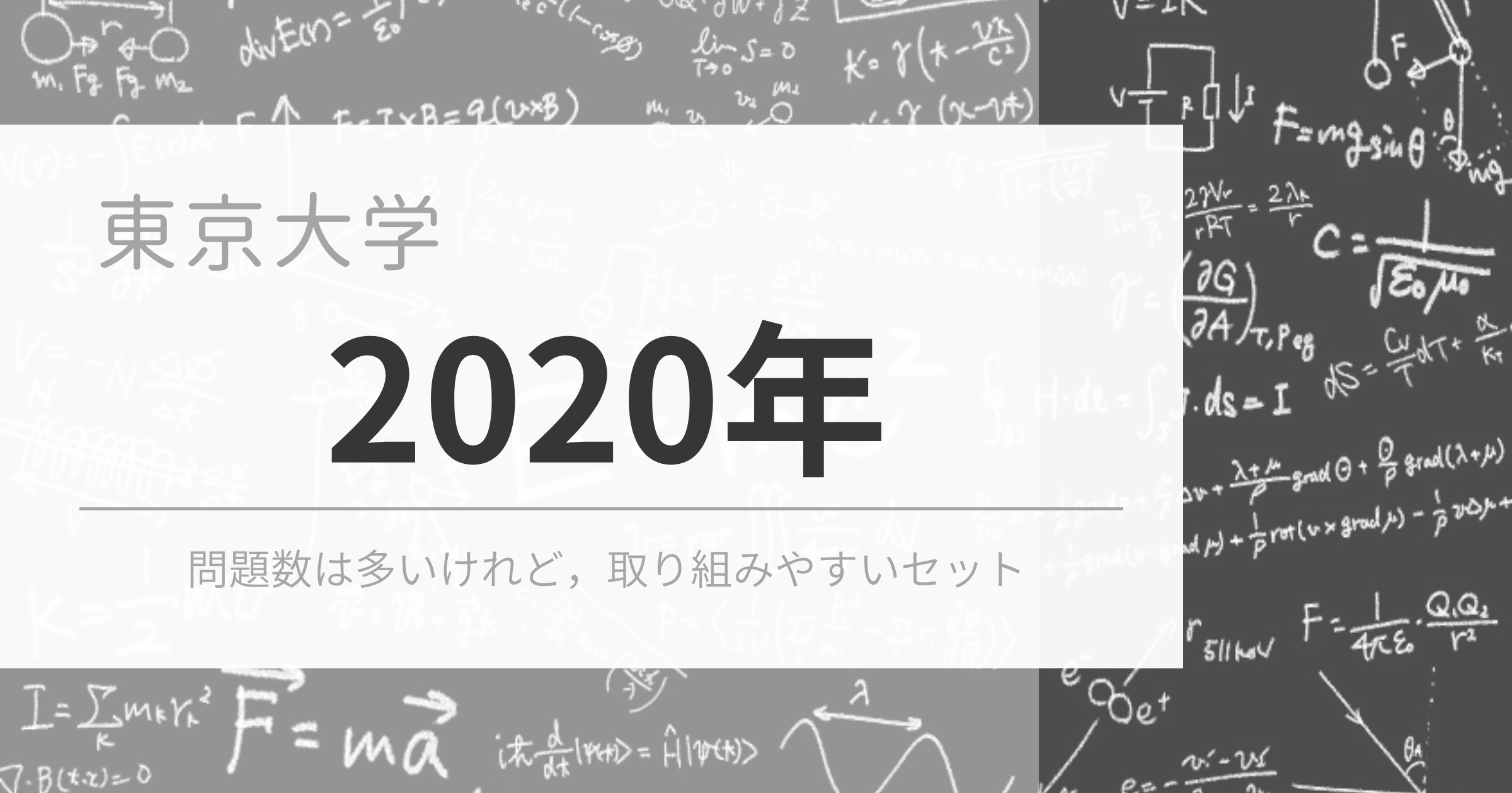 2020年