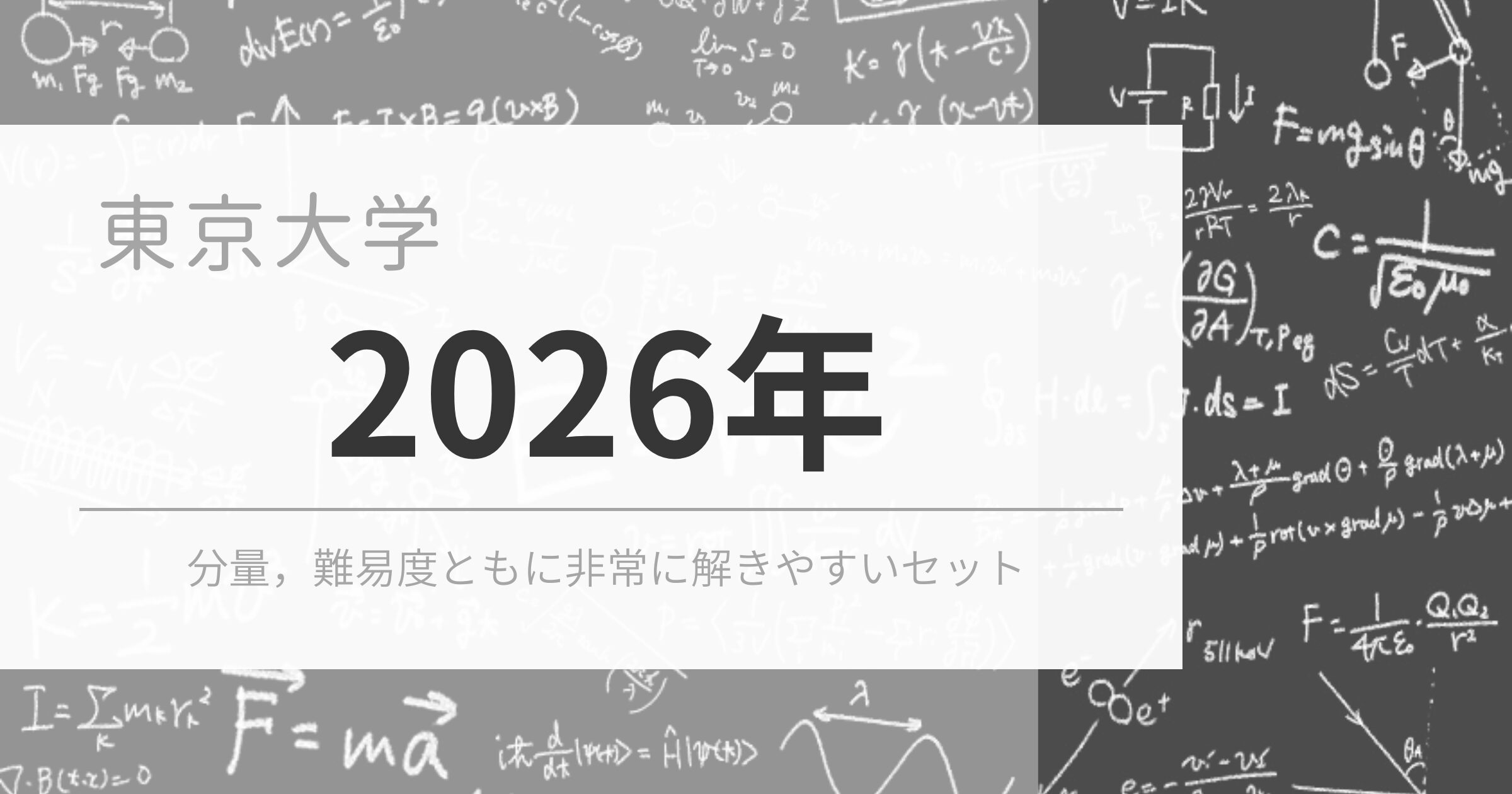 2026年