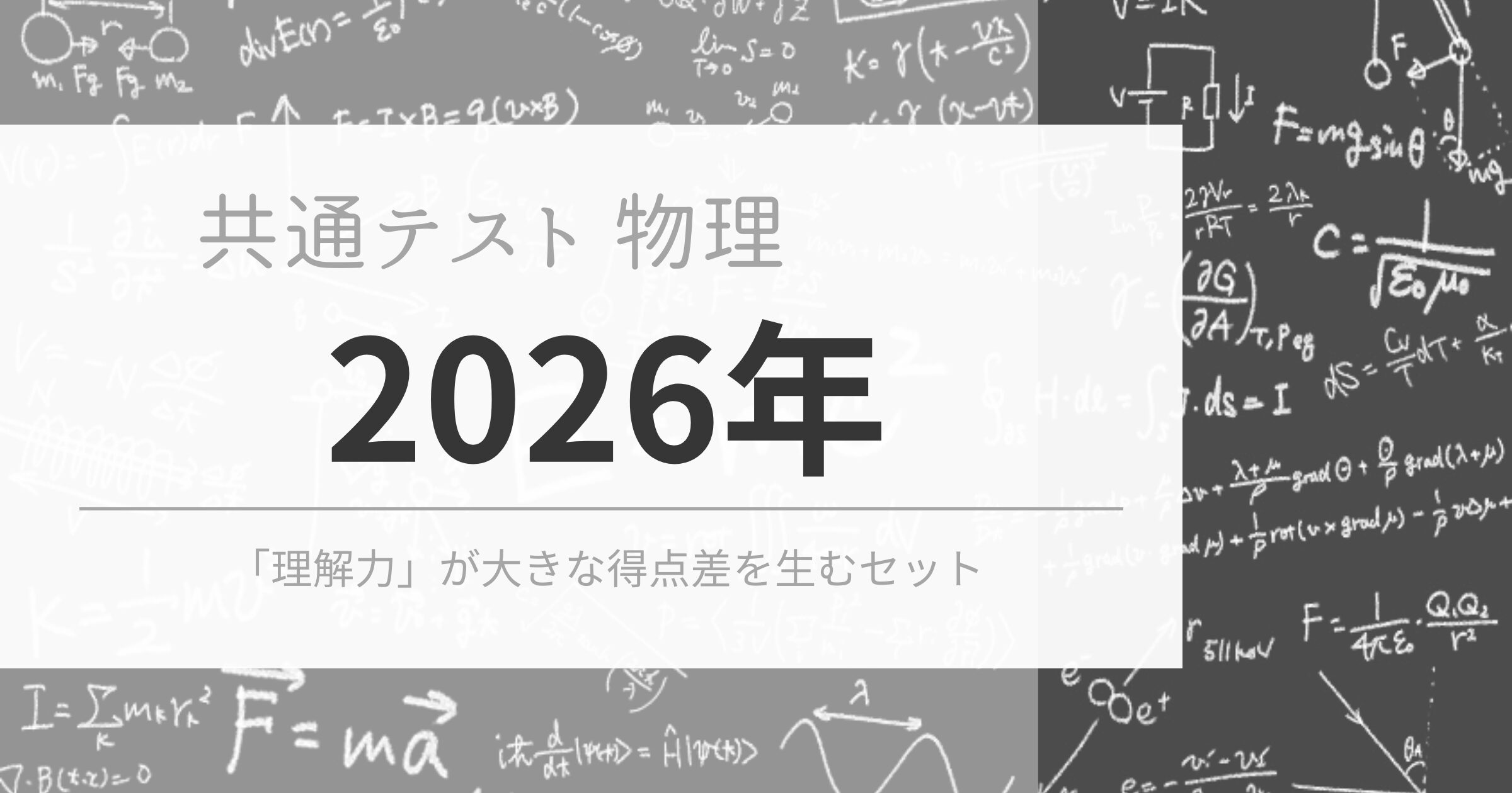 2026年