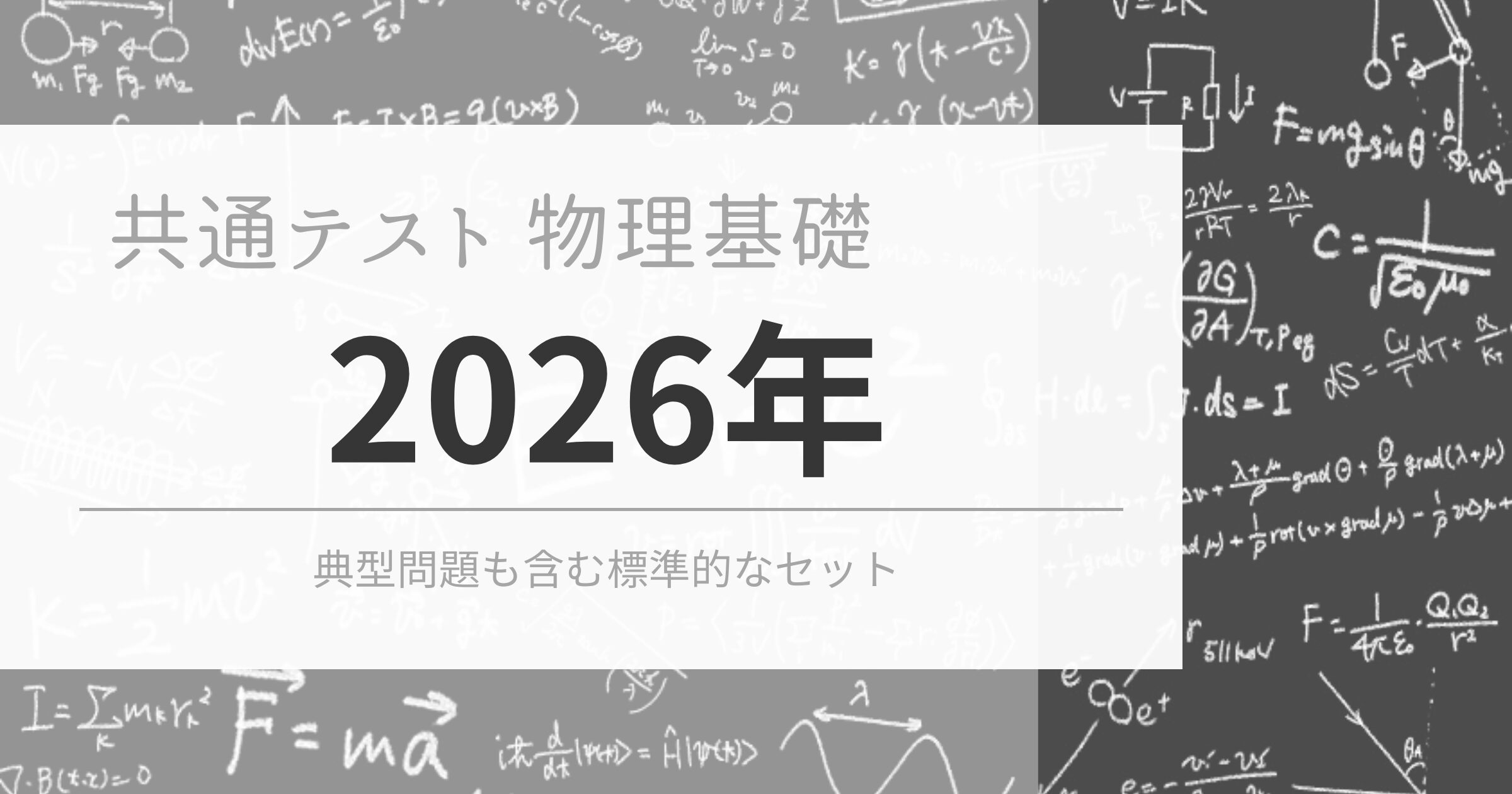 2026年